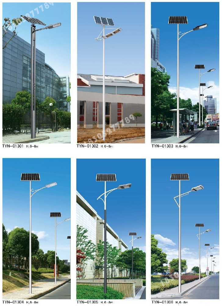 镇宁布依族苗族自治县市政道路太阳能路灯